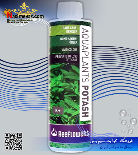کود محلول پتاسیم 500 میل ریف لاورز , Reeflowers Aqua Plants Potash