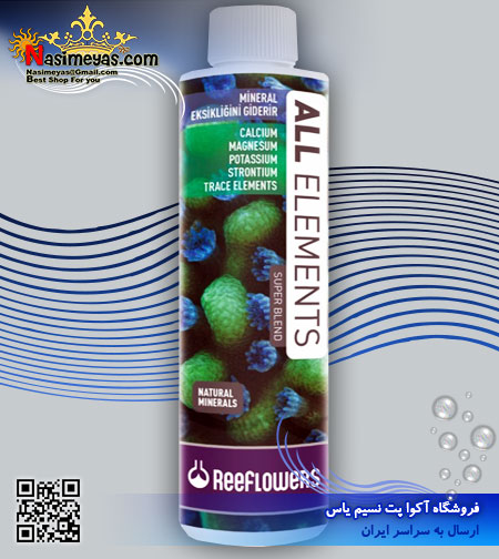 Reeflowers all elements