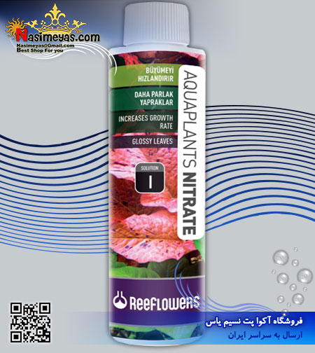 کود محلول نیترات 500 میل گیاهان آبزی ریف لاورز, Reeflowers Aqua Plants Nitrate