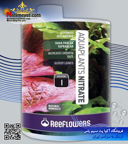 کود محلول نیترات 1 لیتر گیاهان آبزی ریف لاورز, Reeflowers Aqua Plants Nitrate