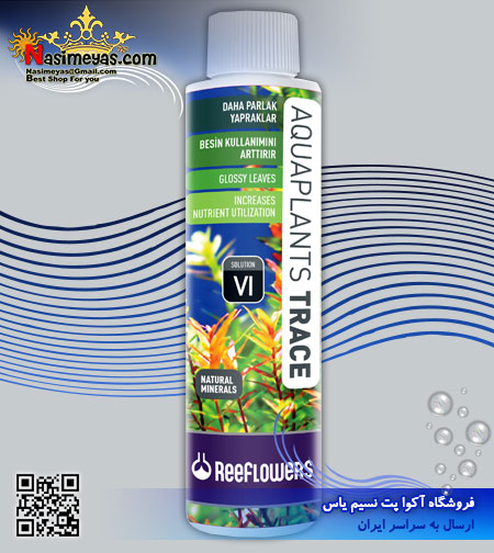 محلول عناصر ضروری گیاه ترس 250 میل ریف لاورز - Reeflowers Trace