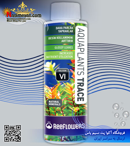 محلول عناصر ضروری گیاه ترس 500 میل ریف لاورز - Reeflowers Trace