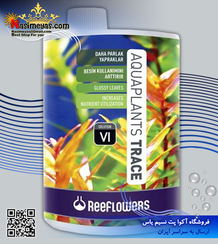 محلول عناصر ضروری گیاه ترس 1000 میل ریف لاورز - Reeflowers Trace