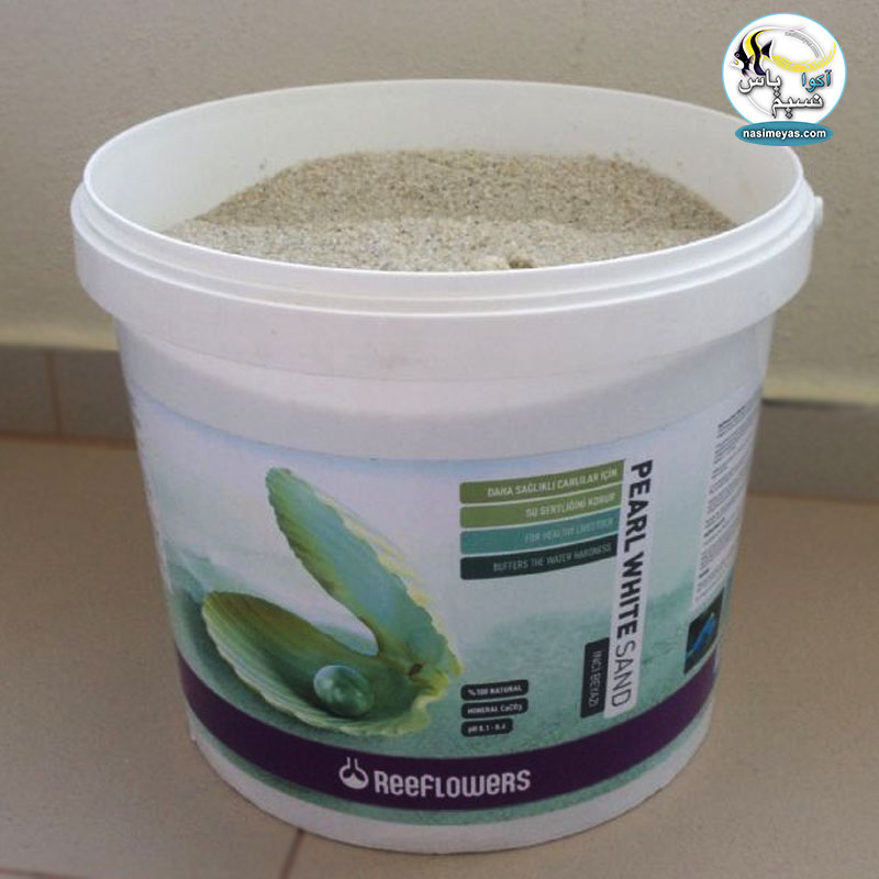 شن سفید پرل وایت نیم تا 1 میل ریف لاورز Reeflowers Pearl White Sand 0.5-1 mm