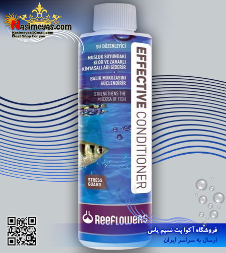 محلول ضد کلر و فلزات سنگین افکتیو کاندیشر 85 میل ریف لاورز