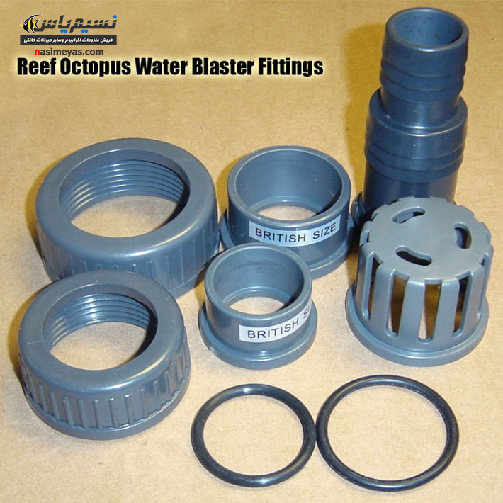 Reef Octopus Water Blaster Pumps HY