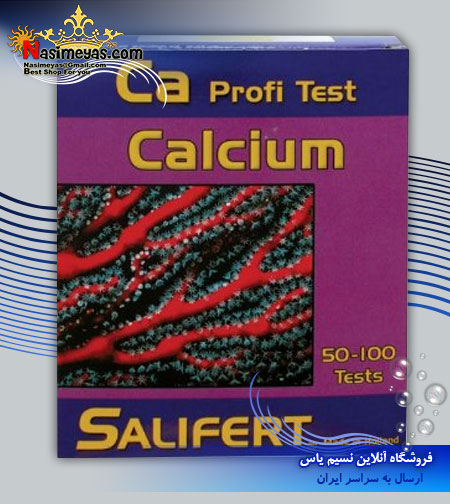 فروش تستر کلسیم Ca شرکت سالیفرت