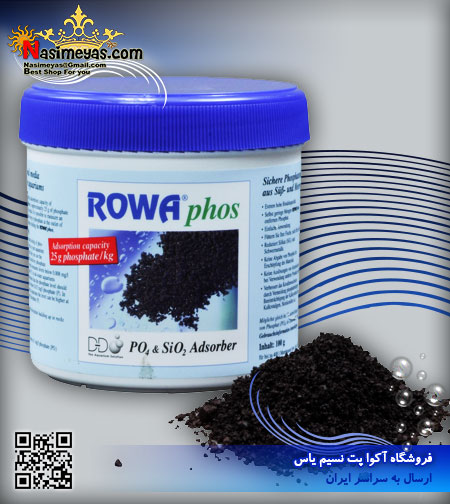 فروش فسفات گیر پایه آهن 250 گرم روآ سولوشن Rowa شرکت d-d سولوشن