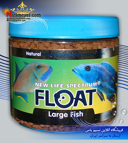 گرانول شناور ماهیان بزرگ فلوت 3 میل 190 گرم اسپکتروم , Float Fish Pellets
