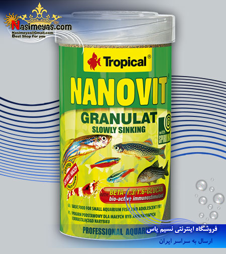 فروش گرانول نانو ویت 100 میل شرکت تروپیکال