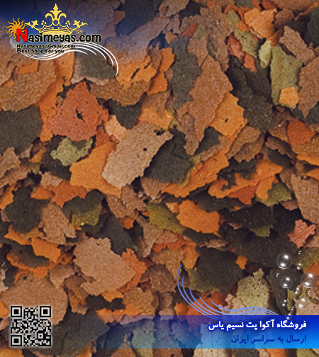 Tropical TANGANYIKA Flakes 250ml