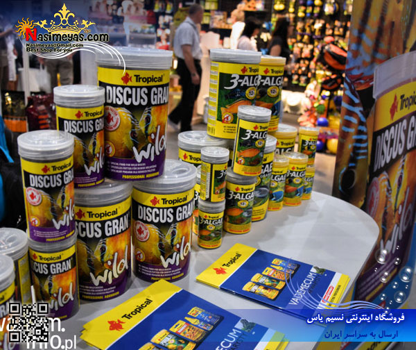 فروش غذای گرانول دیسکاس های وحشی ویلد 250 میل تروپیکال Tropical DISCUS GRAN WILD