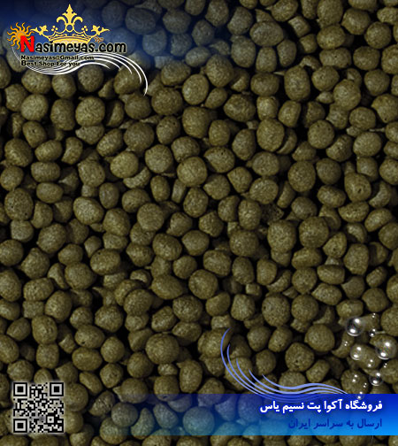 Tropical CICHLID HERBIVORE SMALL PELLET