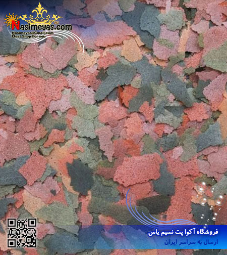 Tropical BIONAUTIC flakes