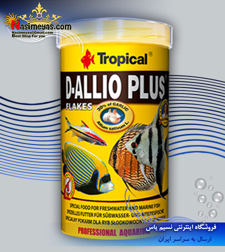 فروش غذای پولکی عمومی دی آلیئو پلاس 500 میل شرکت تروپیکال