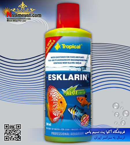 فروش محلول آماده ساز سریع آب اسکلارین 250 میل Esklarin تروپیکال