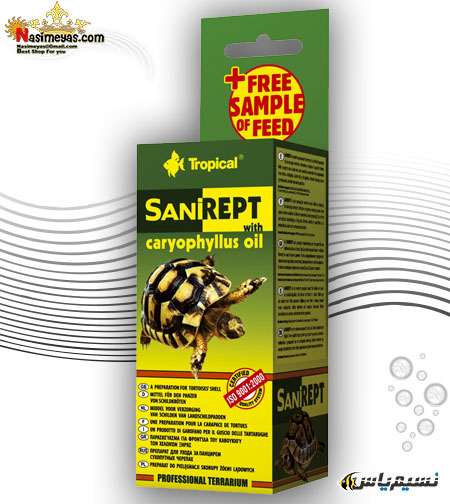 روغن کریوفیلوس پوست لاک پشت سانی ورت تروپیکال,Tropical Sani rept