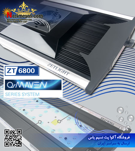 فروش ال ای دی مخصوص آب شور ZT6800 شرکت زتلایت zetlight
