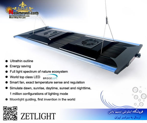 ال ای دی مخصوص آب شور ZT6800 شرکت زتلایت zetlight