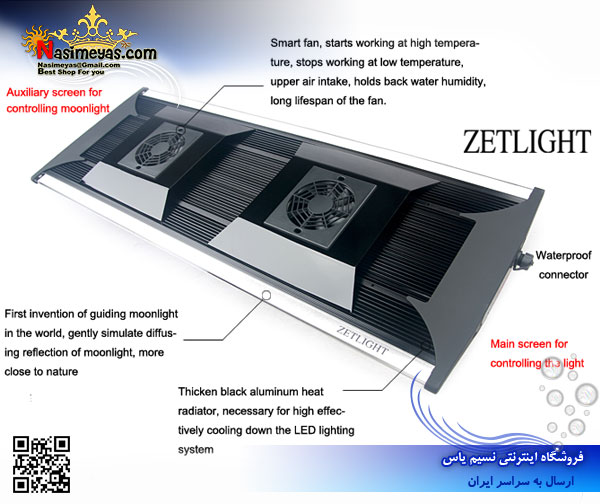 ZT6800 شرکت زتلایت zetlight