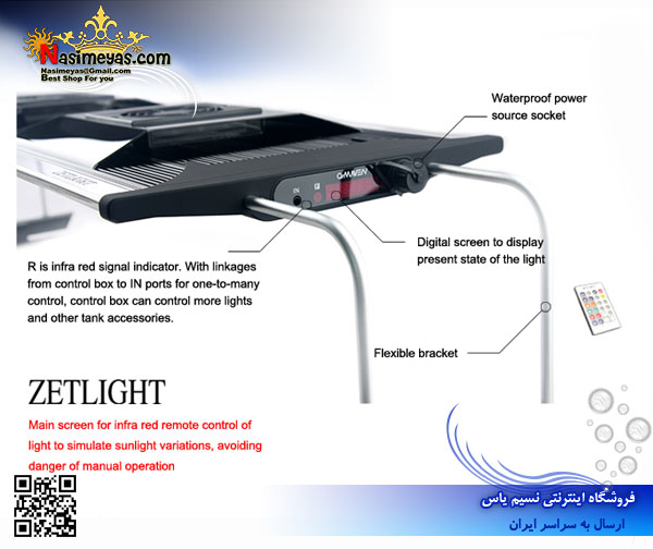 فروش ال ای دی مخصوص آب شور ZT6800 شرکت زتلایت zetlight Aquarium LED system ZT6800