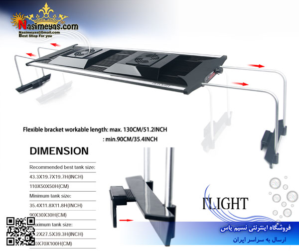 فروش ال ای دی zetlight Aquarium LED system ZT6800 شرکت زتلایت zetlight
