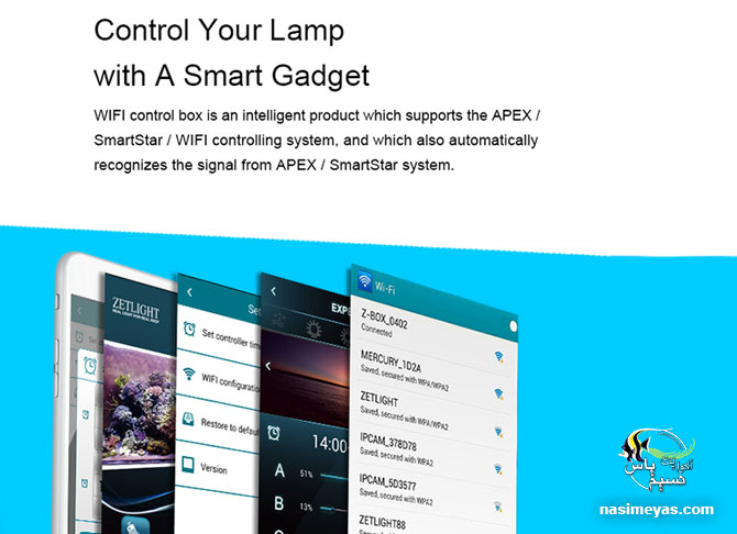 دستگاه وای فای A100 ارتباطی مودم و تجهیزات زتلایت zetlight A100 WiFi Controller