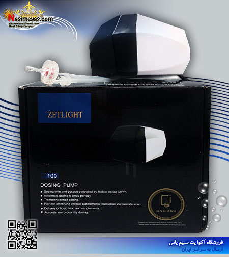 دوزینگ پمپ تک کانال D100 زتلایت zetlight