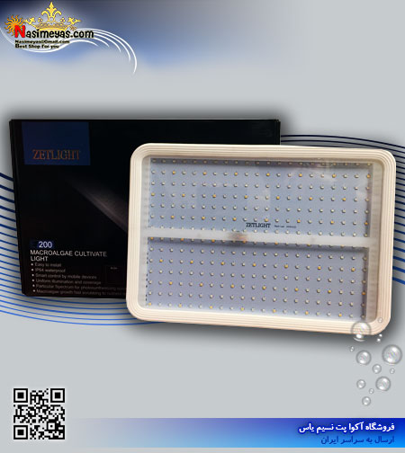 نور ال ای دی مخصوص رفیوجیوم و ای تی اس E200 زتلایت zetlight