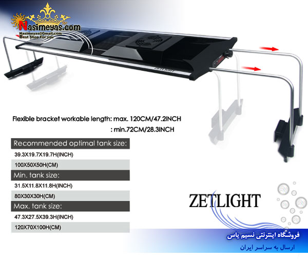 فروش نور ال ای دی مخصوص آب شور ZP-6600-A شرکت زتلایت zetlight