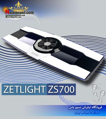 فروش نور ال ای دی مخصوص آب شور ZS7000 شرکت زتلایت zetlight